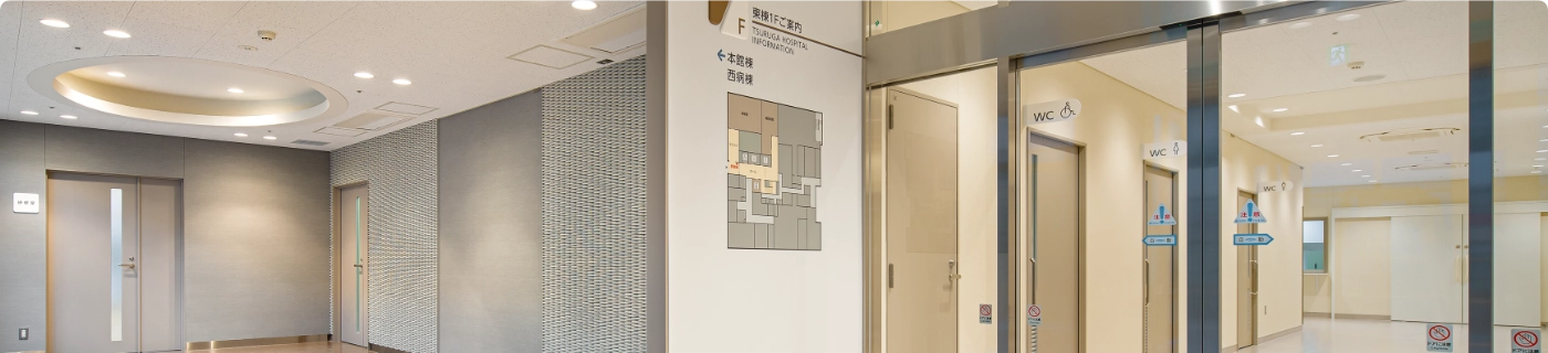 鶴賀病院について